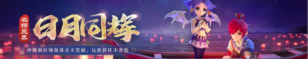 高低杠公主